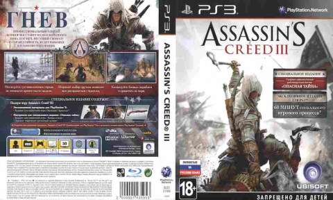 Игра Assassin's Creed 3, Sony PS3, 173-443, Баград.рф
